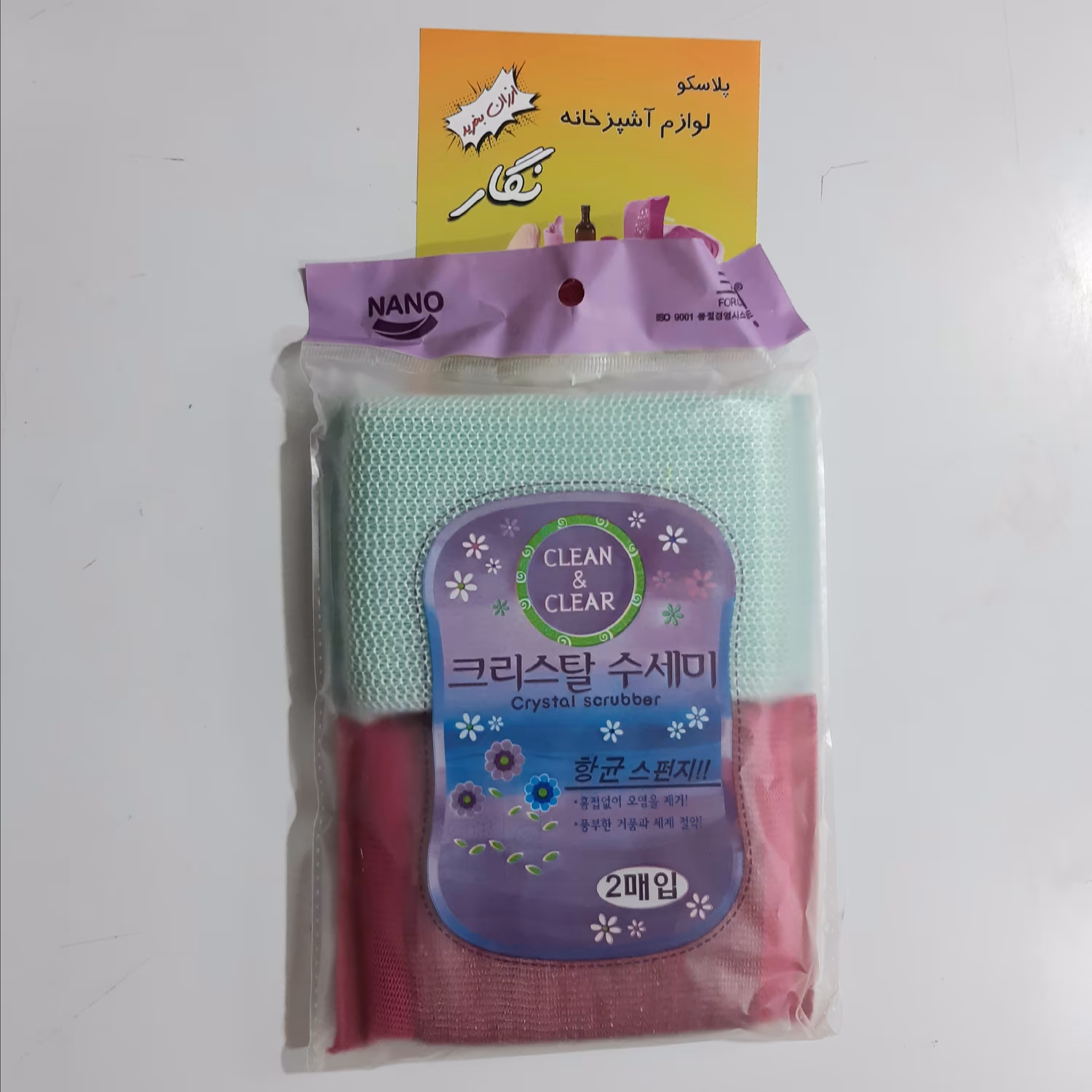 اسکاچ کره ای دوقلو یک عدد اسکاج نرم نانو و یک عدد اسکاچ سیمی زبر