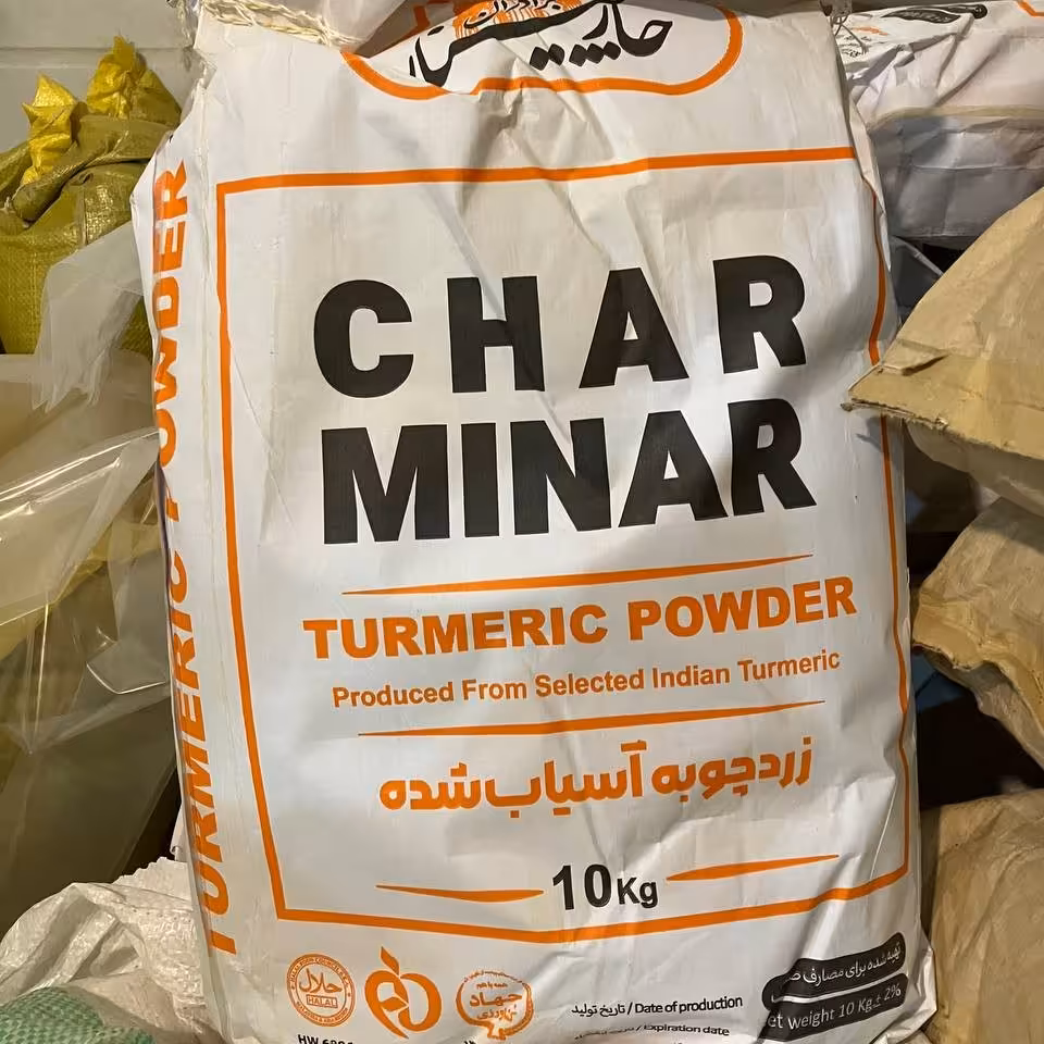 پودر زردچوبه هندی چارمینار  10 کیلویی