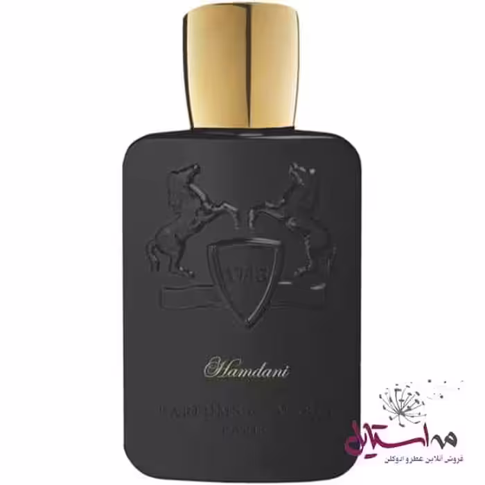 ادو پرفیوم مردانه و زنانه PARFUMS de MARLY Hamdani حجم 125 میلی لیتر