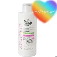 شامپو سیر فارماسی افزایش رشد و تقویت مو در حجم 225 میلی لیتر