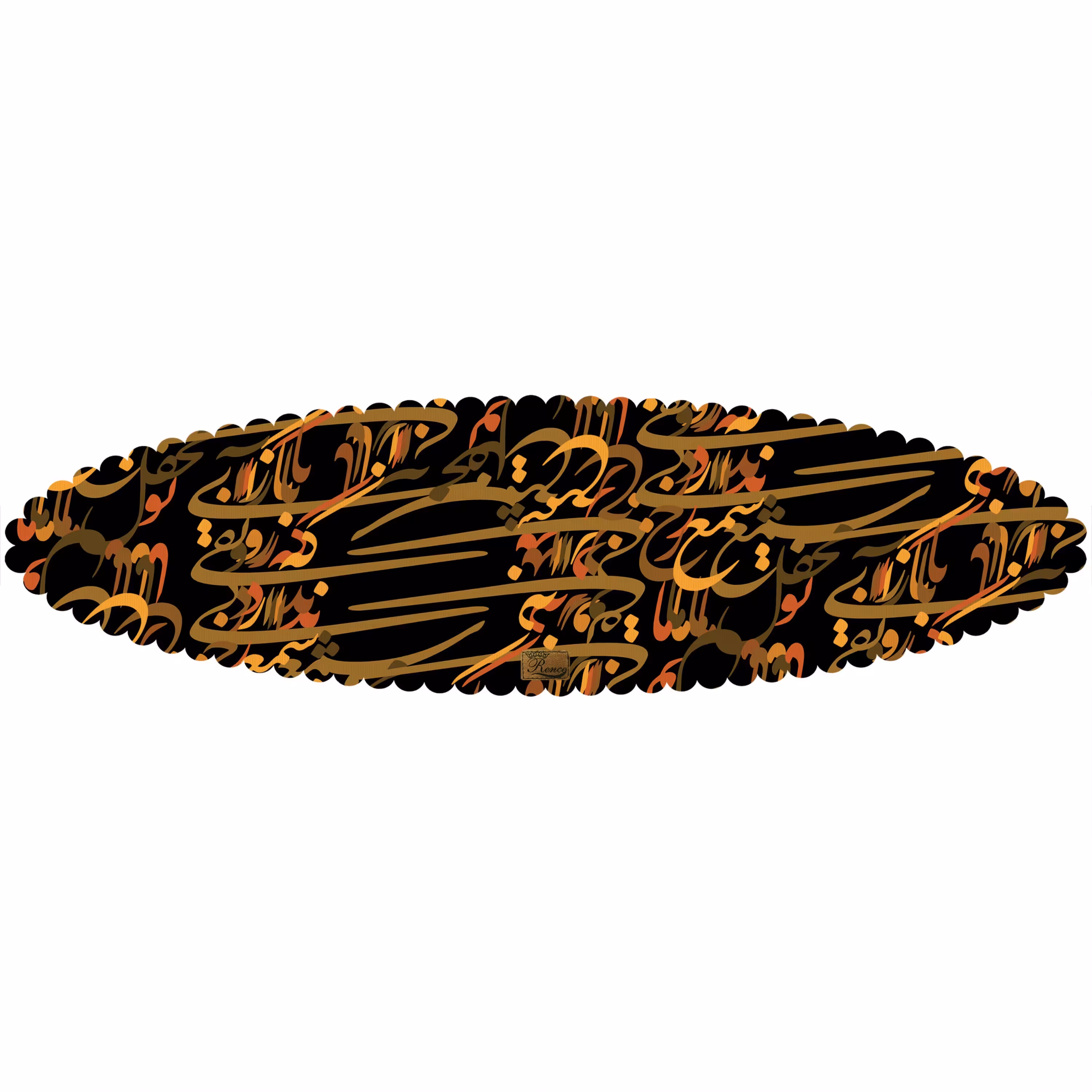 رانر رومیزی مخمل رنس مدل R4-42421 سایز 130x40 سانتی متر