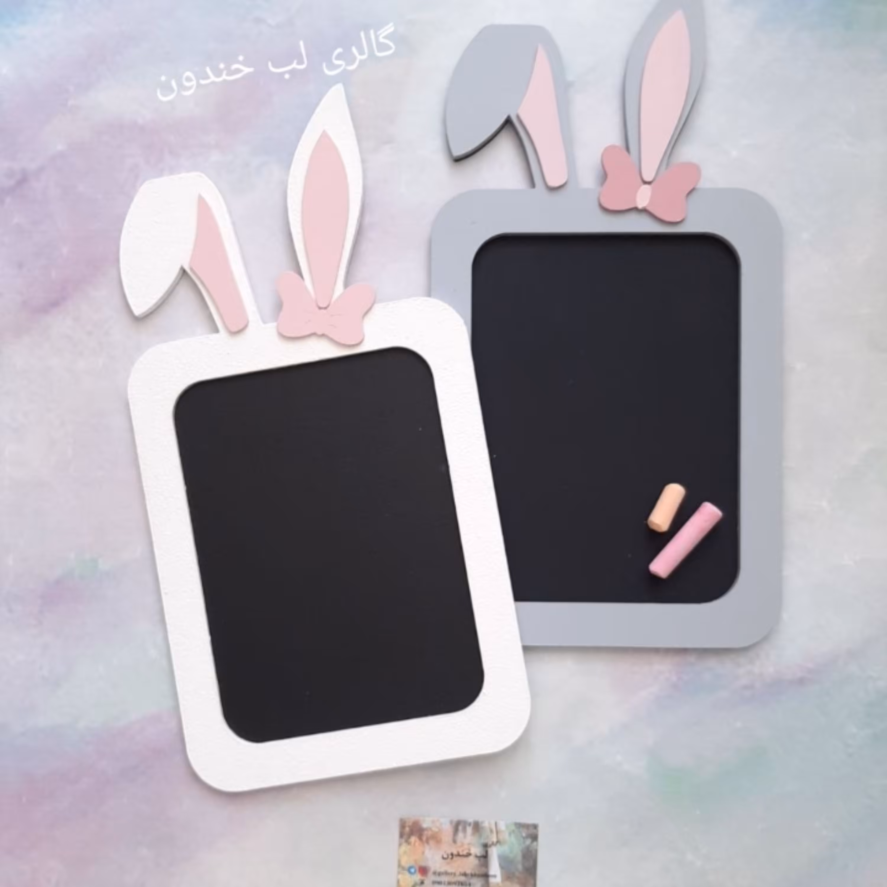 تخته سیاه گچی 