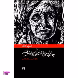 چاپ دستی مقدماتی و پیشرفته