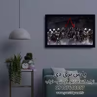 خرید تابلو شب خواب نوری بک لایت مدل گیمری گروه اساسینز