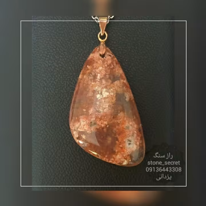 عقیق منظره خوشرنگ خراسان