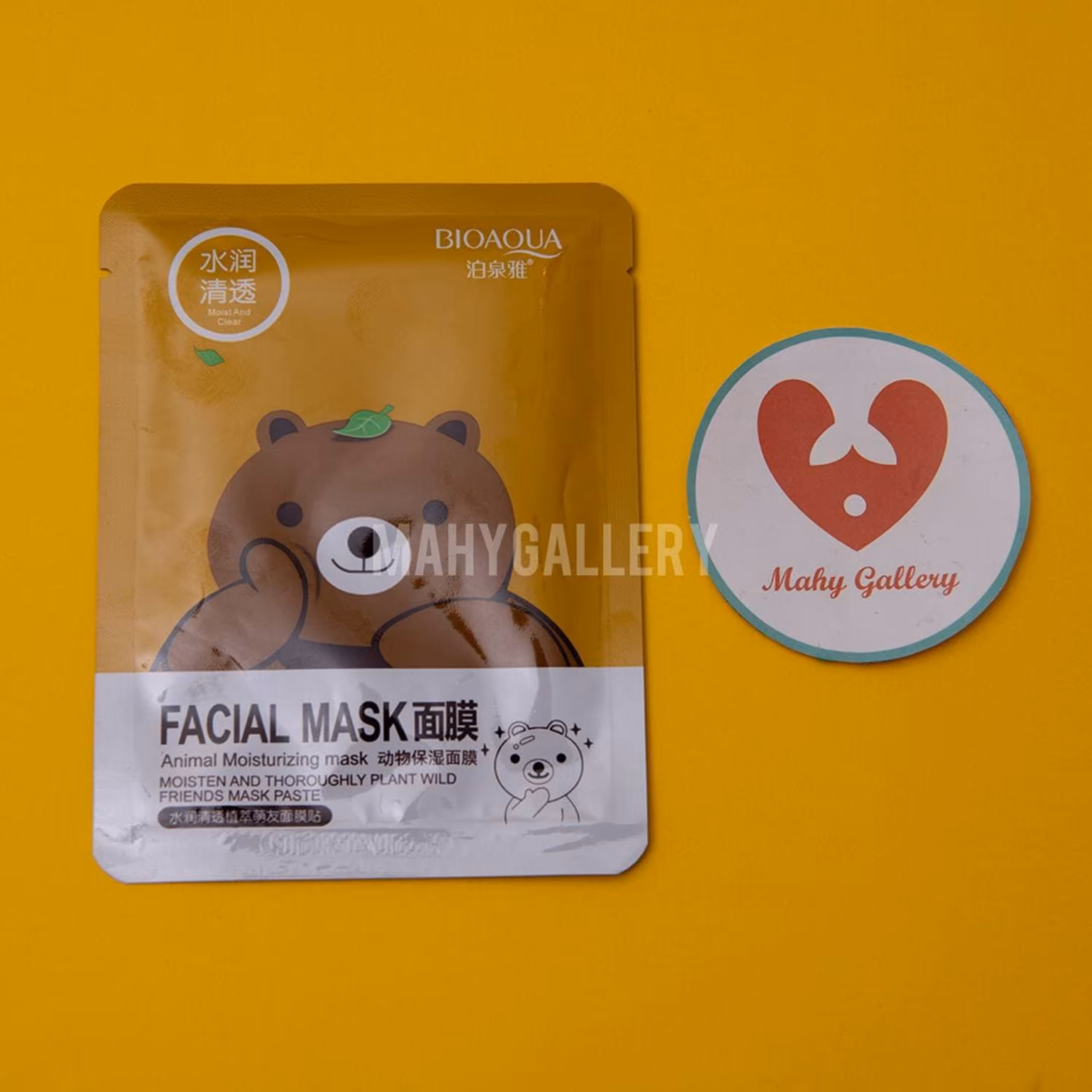 ماسک ورقه ای خرس بیوآکوا با عصاره چای سبز