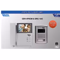 ایفون تصویری یک واحدی وینتا