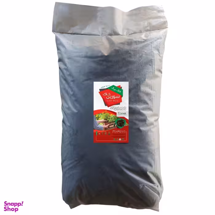 خاک برگ سورین خاک سایز بزرگ 10 کیلوگرم