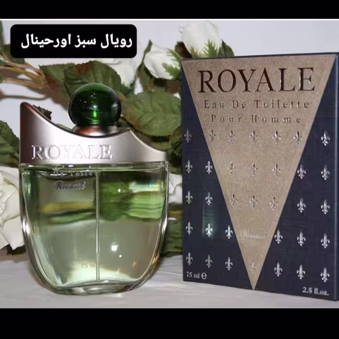 ادکلن رویال سبز اورجینال مردانه