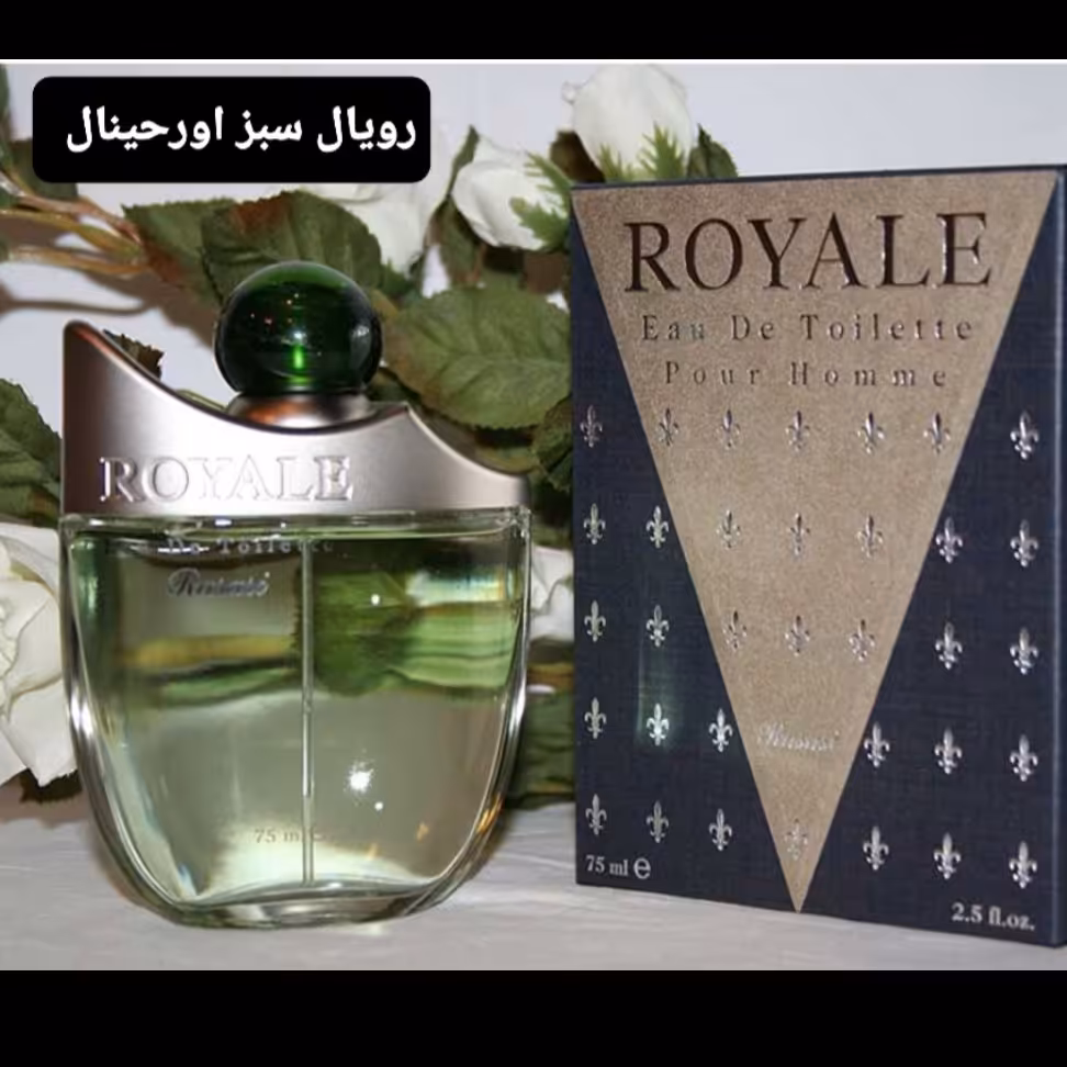 ادکلن رویال سبز اورجینال مردانه