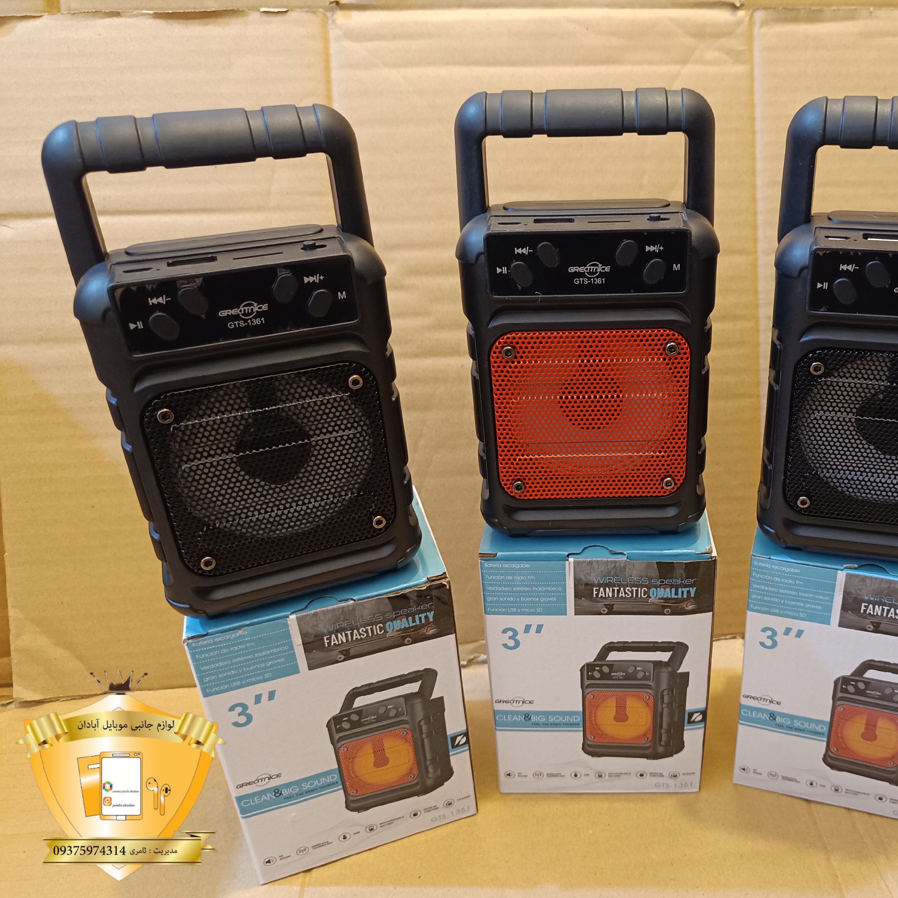 اسپیکر شارژری بلوتوثی قابل حمل (3 اینچ)مدل GTS-1361 باضمانت مرجوعی