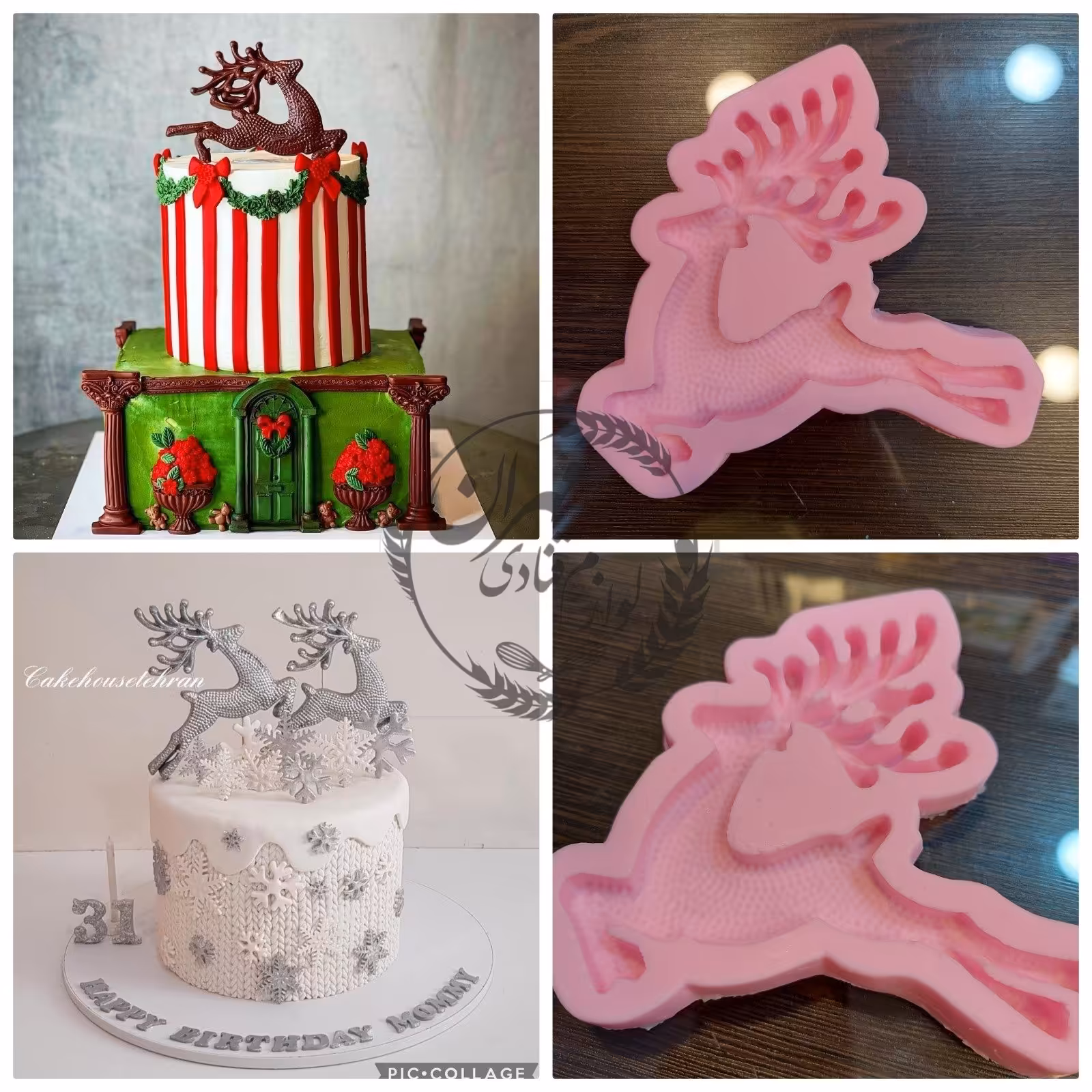 مولد گوزن دونده