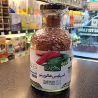اسپایس هالوپینو کادین