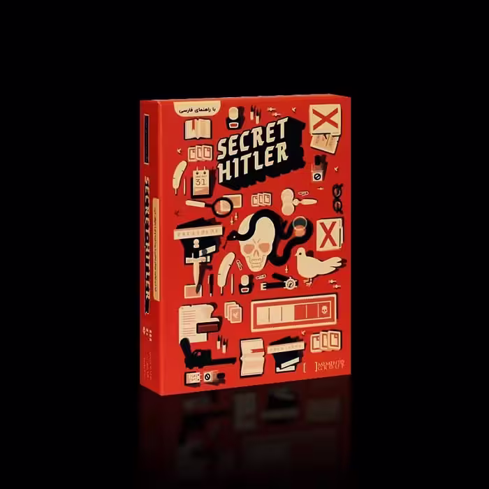 بازی فکری راز  هیتلر  ( secret Hitler)