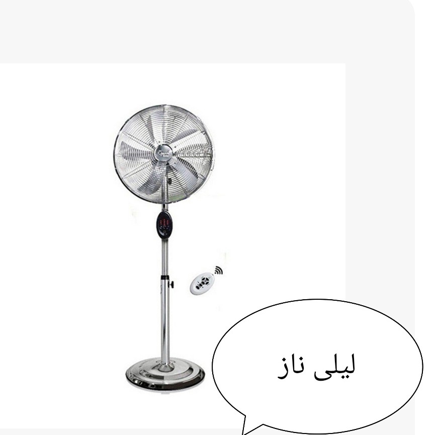 پنکه کوئین هوم                           مدلQH6550
