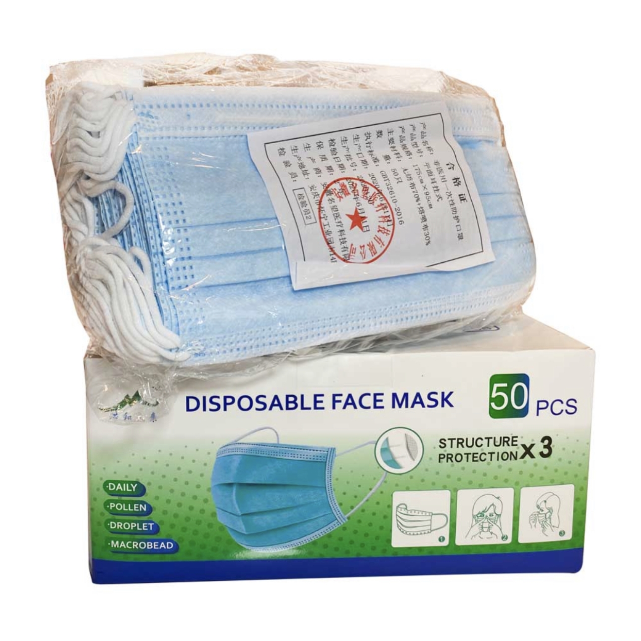 ماسک 3 لایه وارداتی بسته 50 عددی