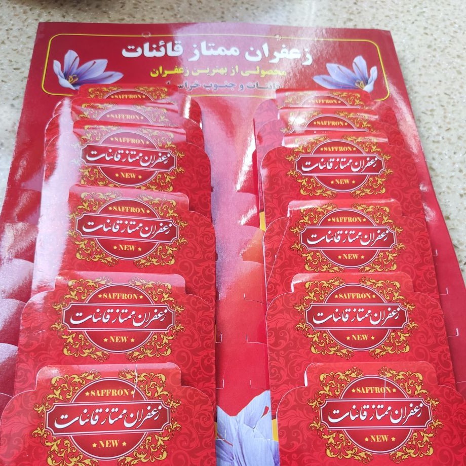 زعفران سوپر نگین قاینات (یک مثقالی)