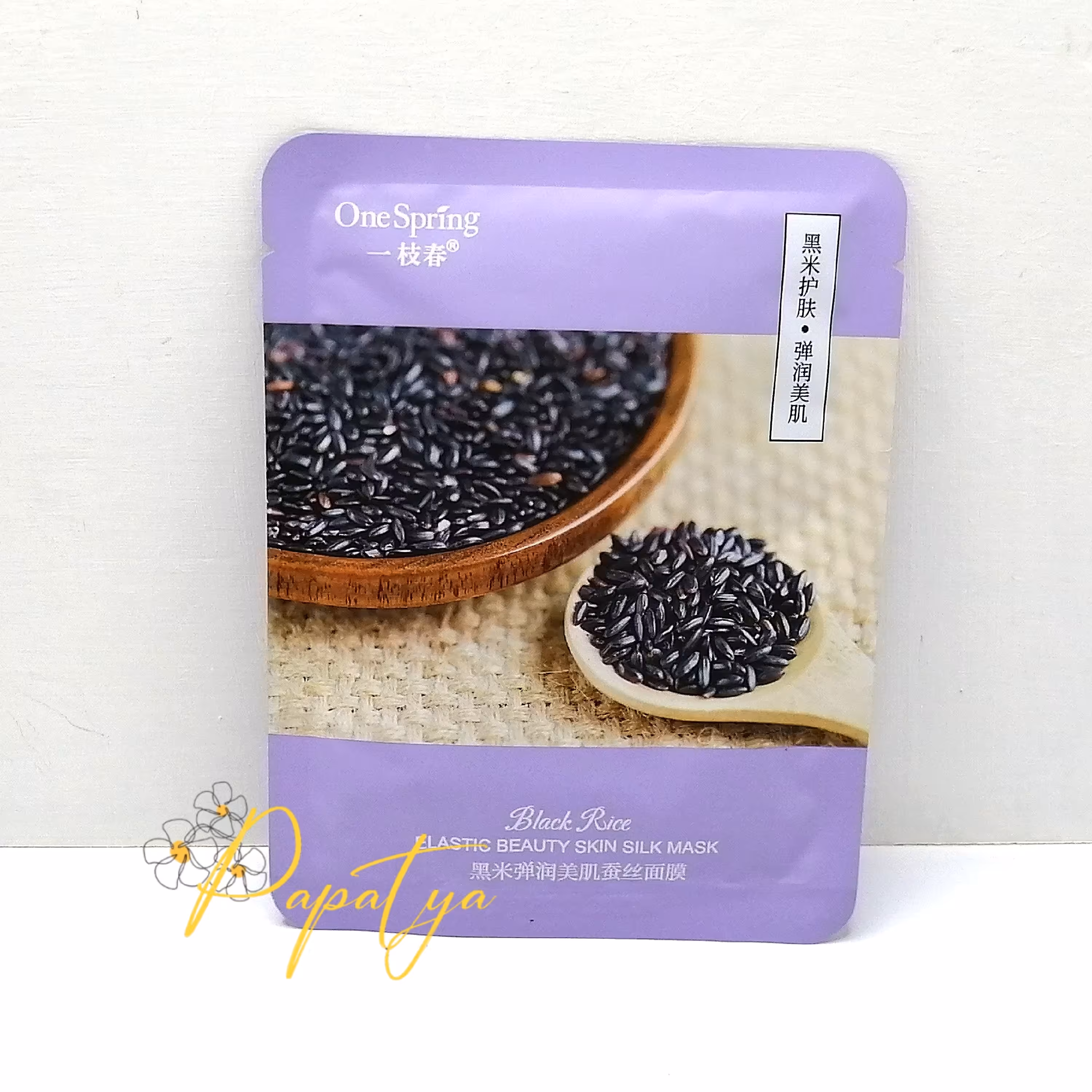 ماسک ورقه ای برنج سیاه وان اسپرین مناسب پوست مختلف ماسک نقابی روشن کننده صورت حجم25 میل انقضا 2025 تک به قیمت عمده