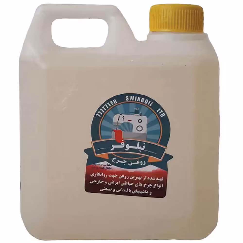 خرید روغن چرخ خیاطی سفید باجم 700 میلی لیتر