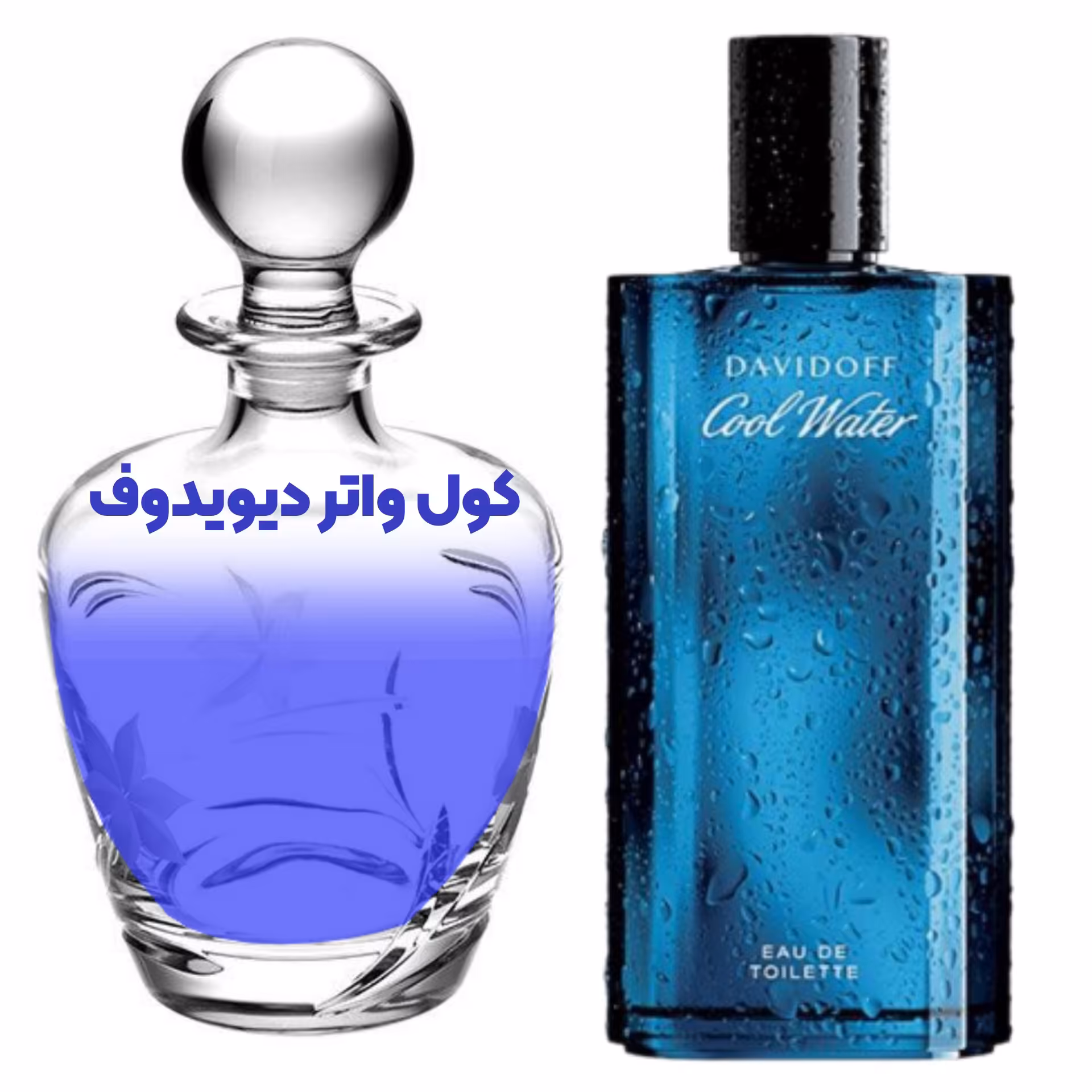 عطر بینظیر کول واتر با رایحه ی خنک