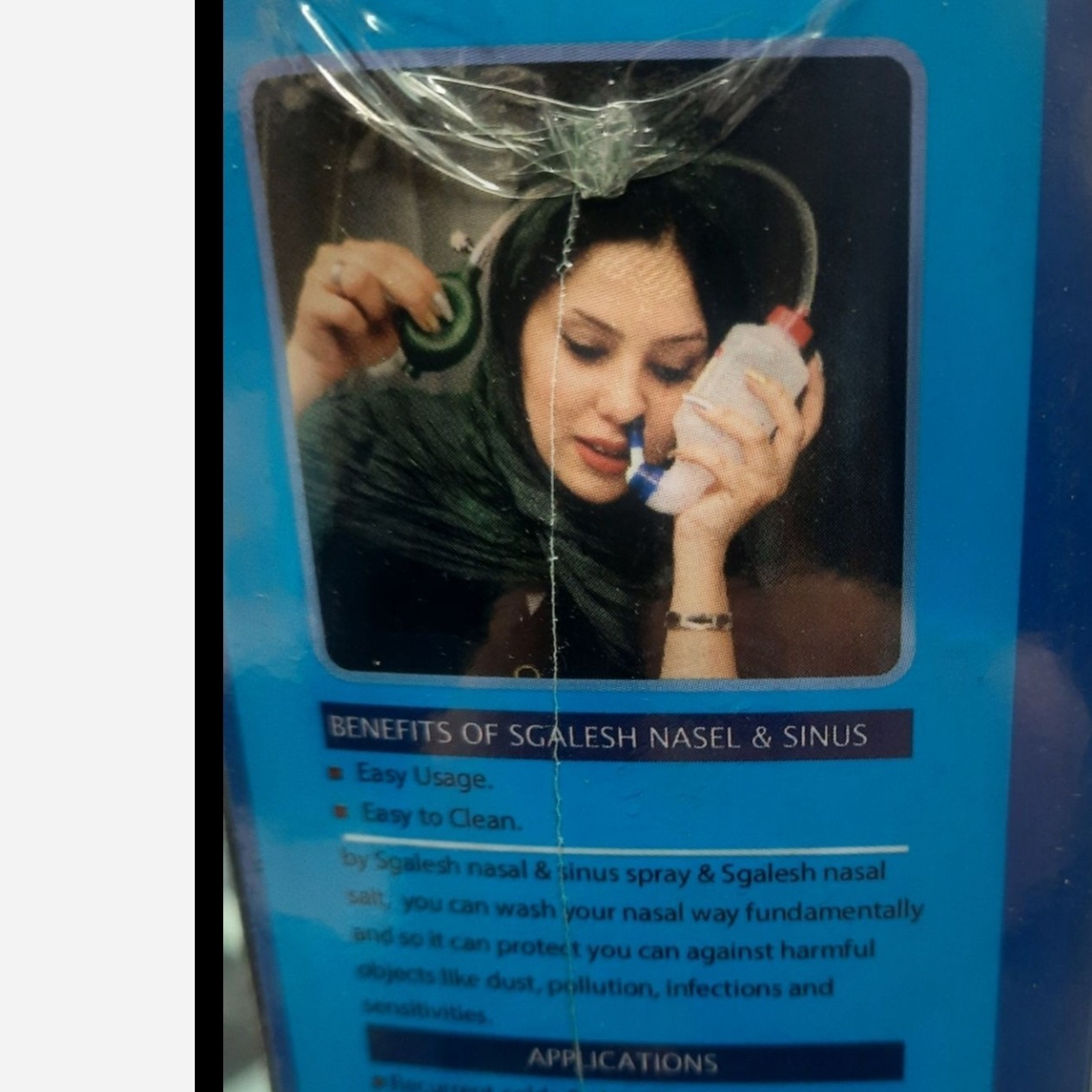 سینوس شور طبی با نمک جهت تمیز کردن بینی وسینوزیت