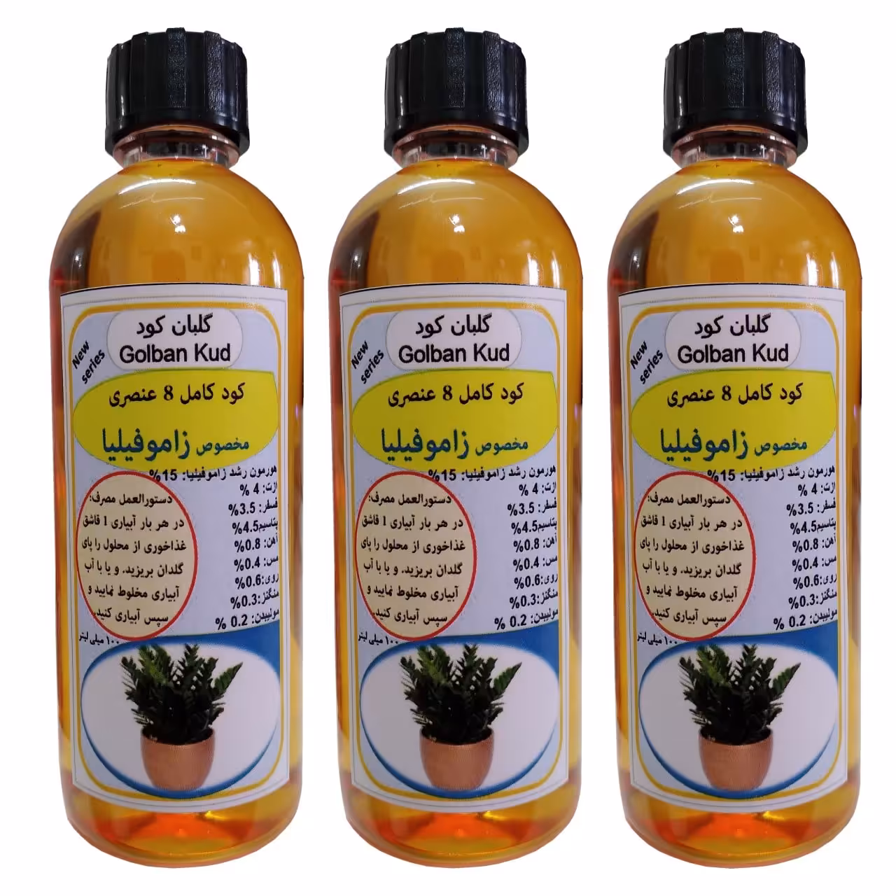 مولتی کود زاموفیلیا، 8 عنصره، بسته سه عددی