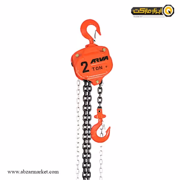 جرثقیل زنجیری آروا 2 تن مدل 4582