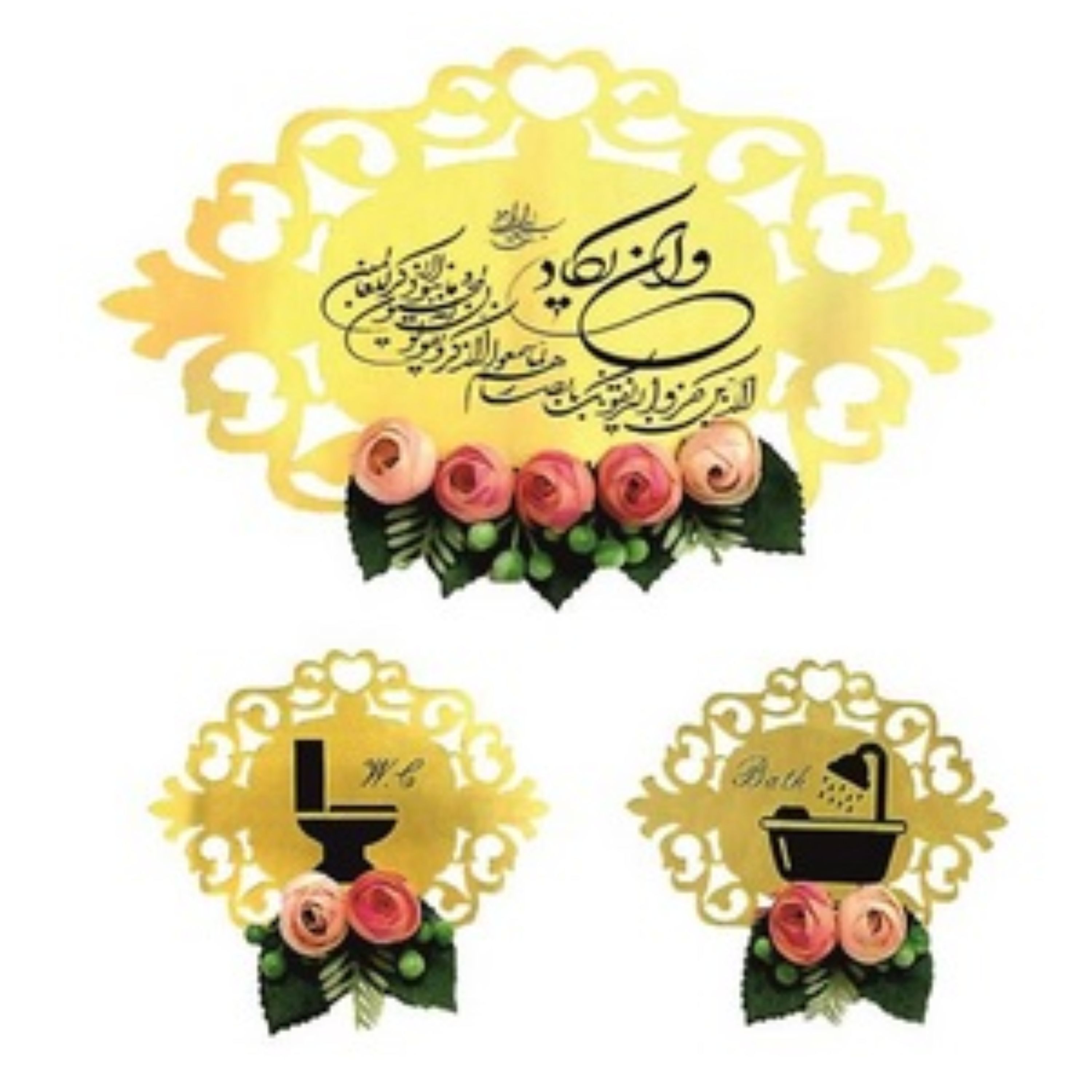 آویز پشت درب و سرویس بهداشتی