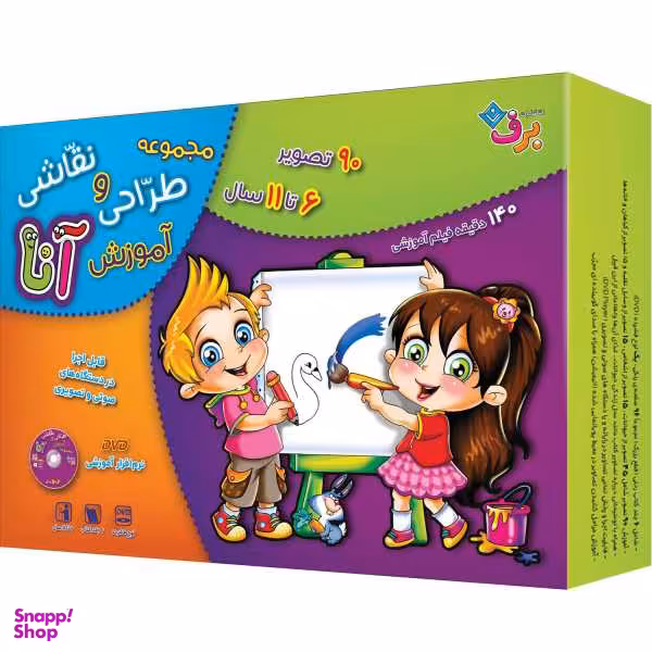 کتاب آموزش طراحی و نقاشی آنا 6-11 سال اثر ماری هابلیتزل انتشارات برف 6 جلدی