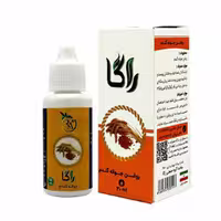 روغن جوانه گندم اصل به رنگ طلایی اصل در قوطی 30mil برند راگا raga