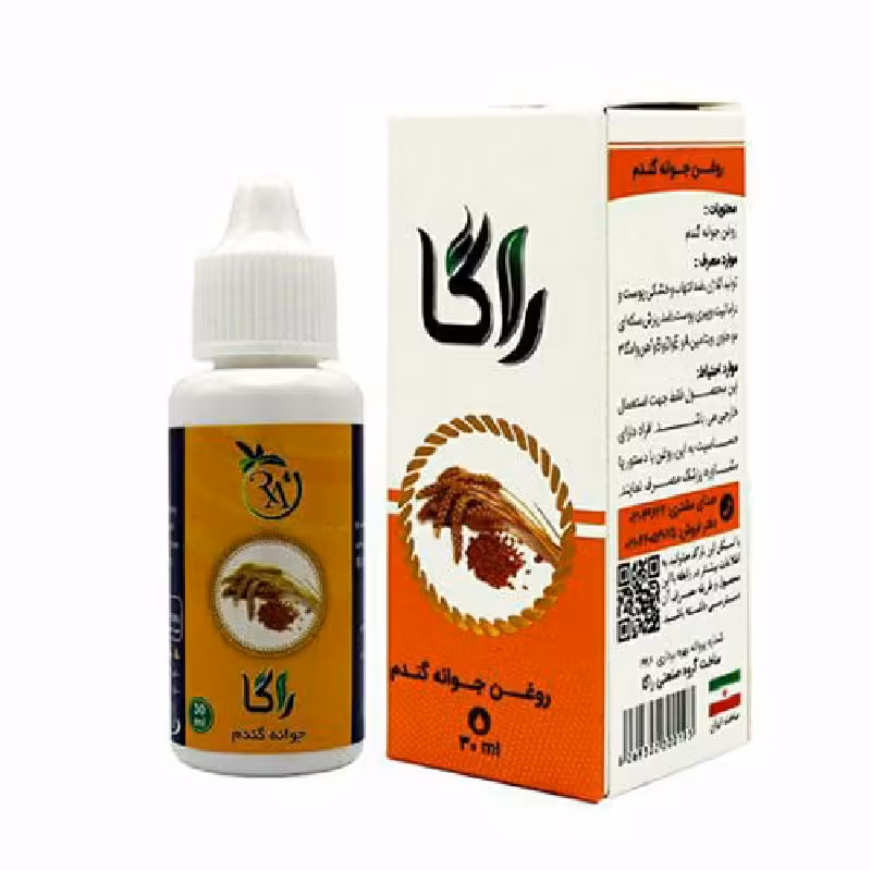 روغن جوانه گندم اصل به رنگ طلایی اصل در قوطی 30mil برند راگا raga