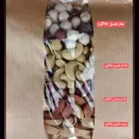 آجیل درجه یک چهارمغز (1000گرمی)