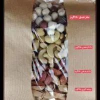 آجیل درجه یک چهارمغز (1000گرمی)