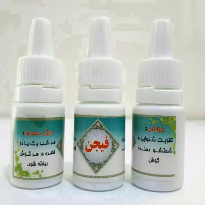 فیجن (حداقل مصرف 3 عدد)