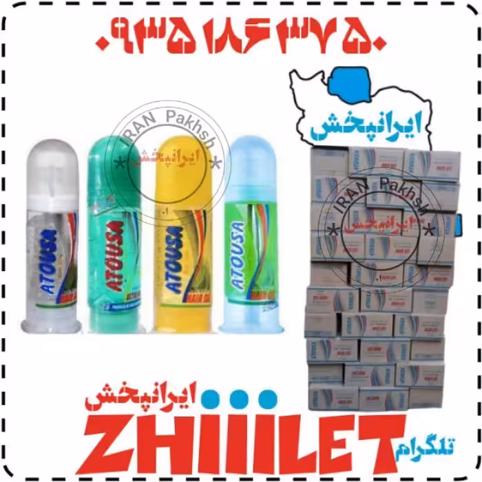 ژل اتوسا کوچک  عمده