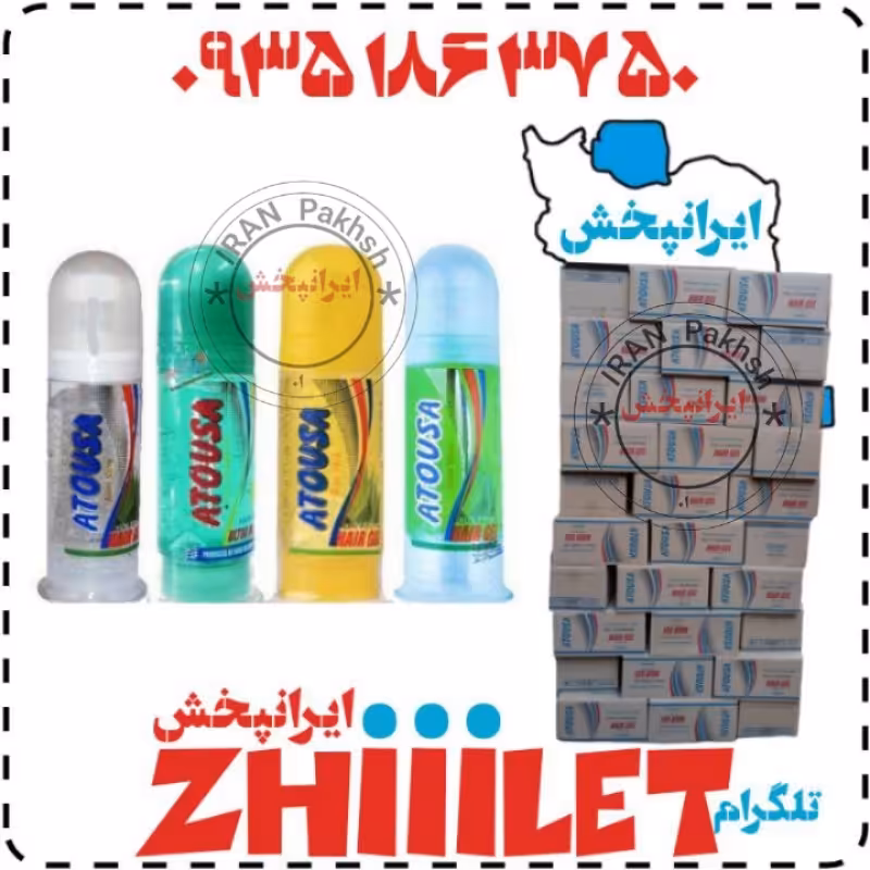 ژل اتوسا کوچک  عمده