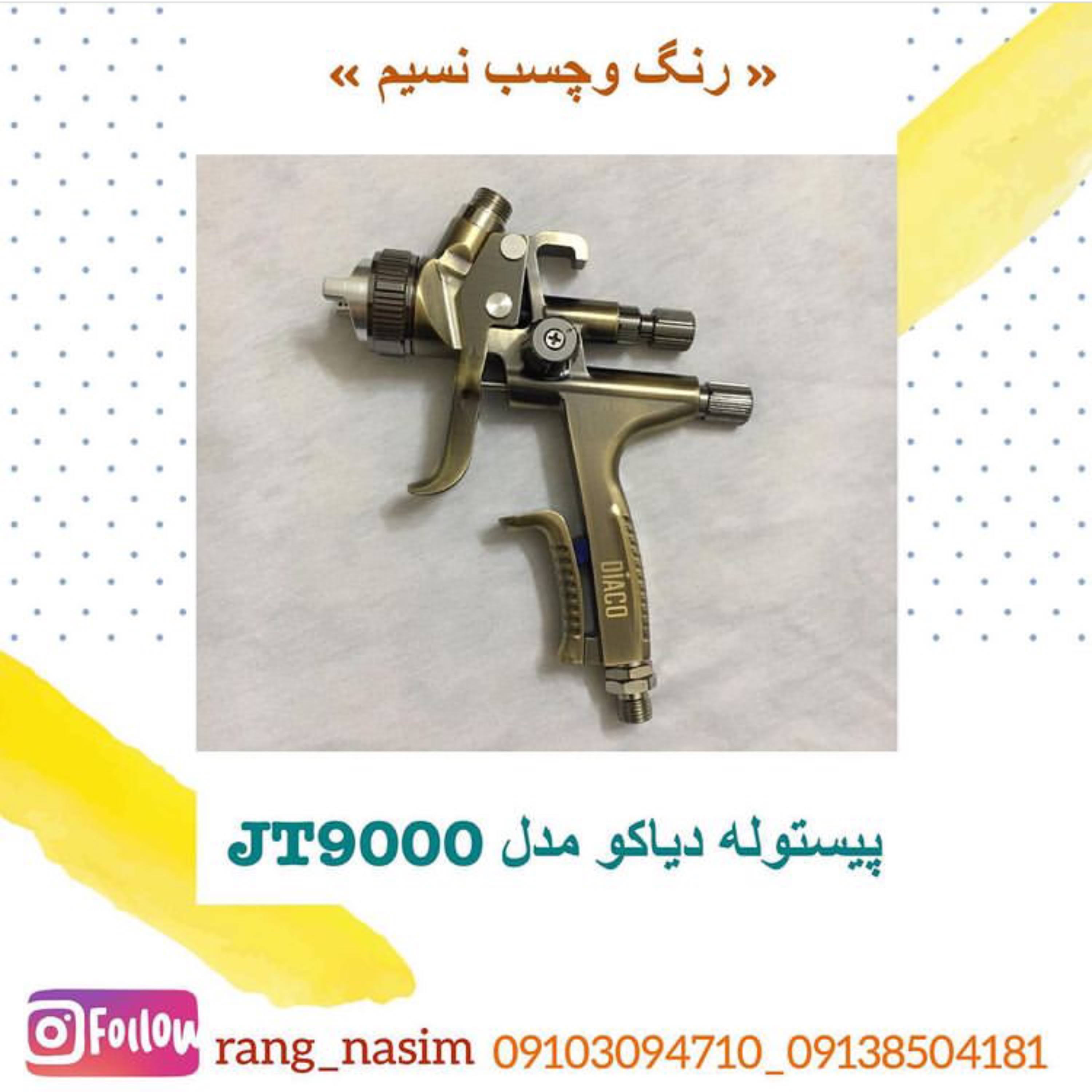 پیستوله دیاکومدل jt9000