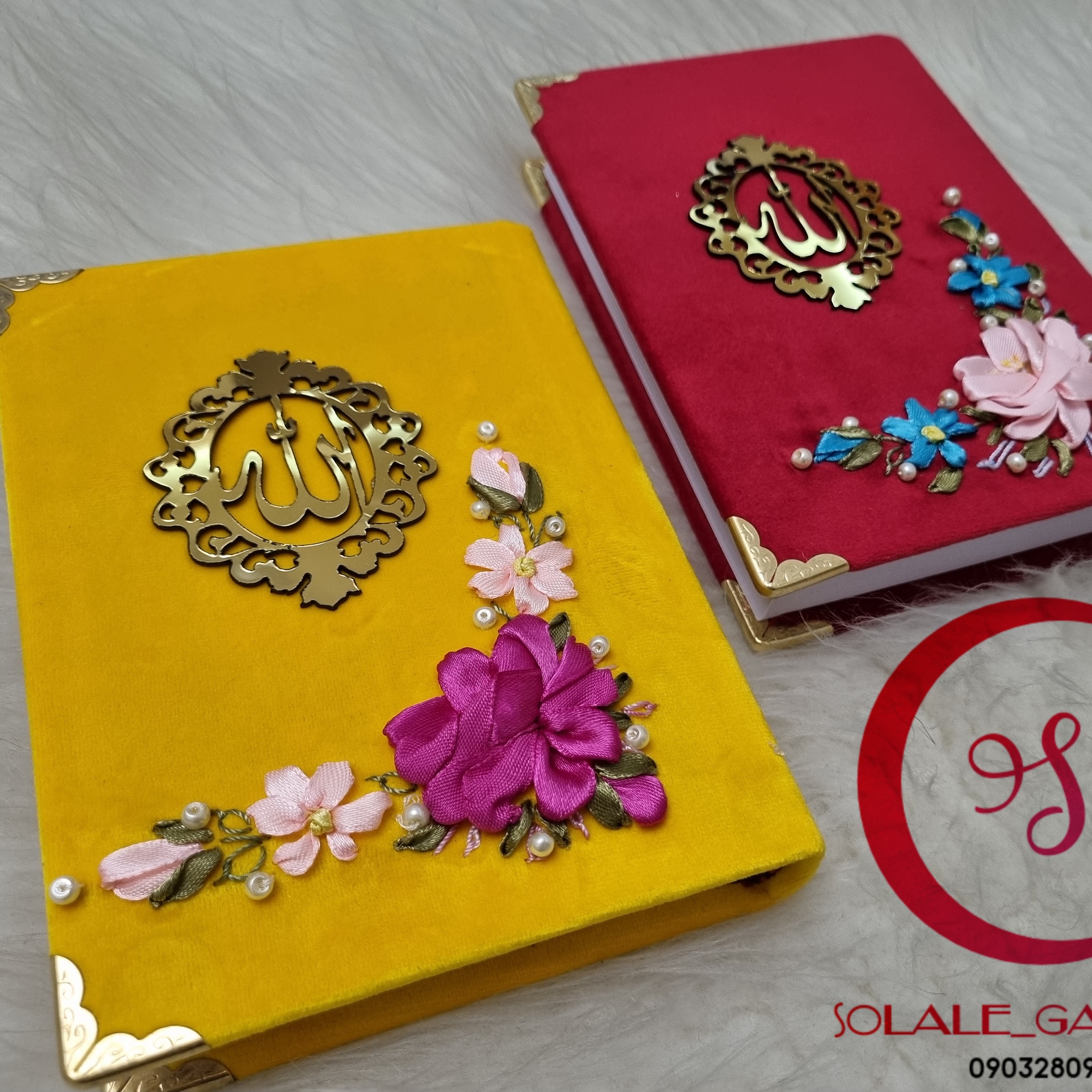 قرآن روباندوزی مخملی