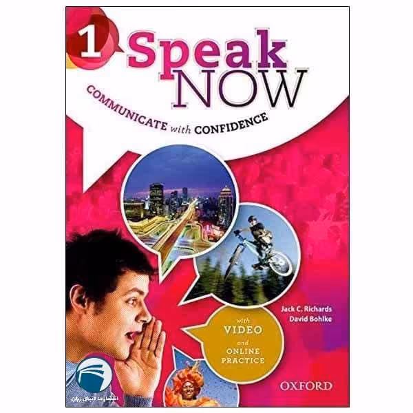  کتاب Speak Now 1 اثر Jack C.Richard and David Bohlke انتشارات دنیای زبان