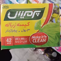 کیسه زباله پرمیس سایز متوسط 42 عددی پرفراژ دار