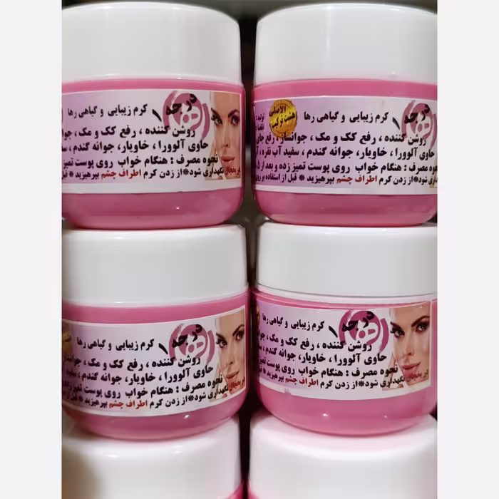 کرم شب اصلی رها