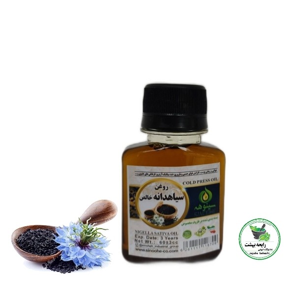 روغن سیاهدانه اصل بدون افزودنی (60 سی سی)