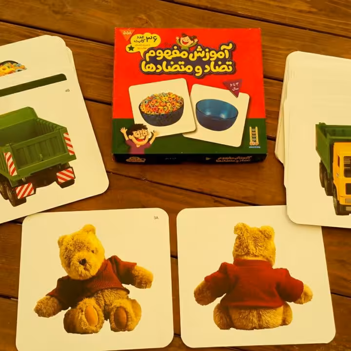 کارت آموزش مفهوم تضاد و متضادها