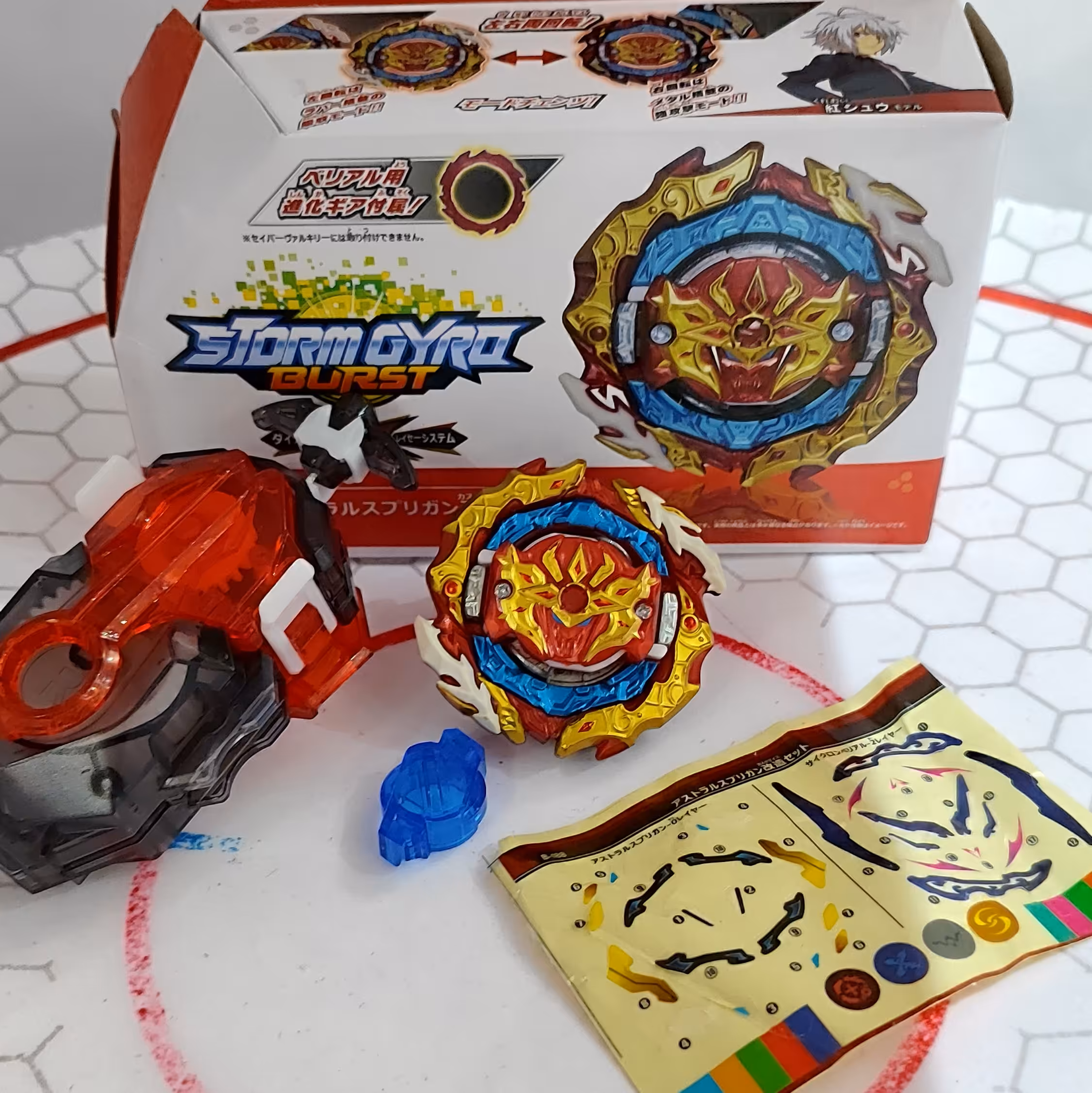 فرفره انفجاری آسترال اسپرایزن 