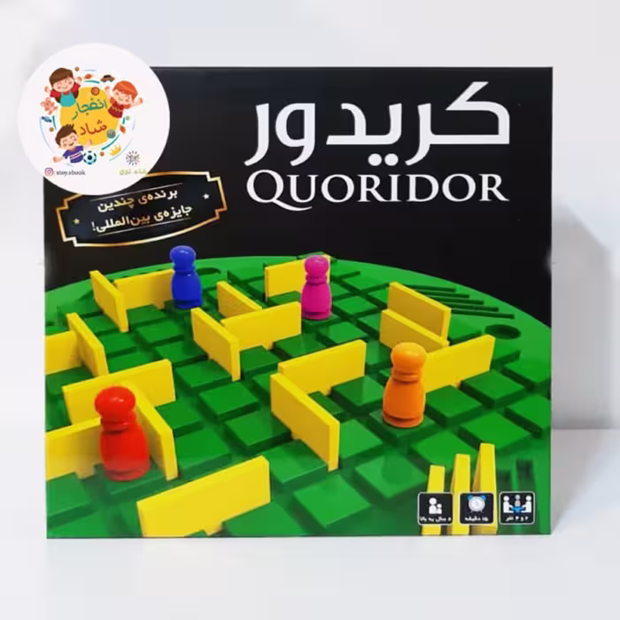 بازی فکری کریدور (سدای شاد)