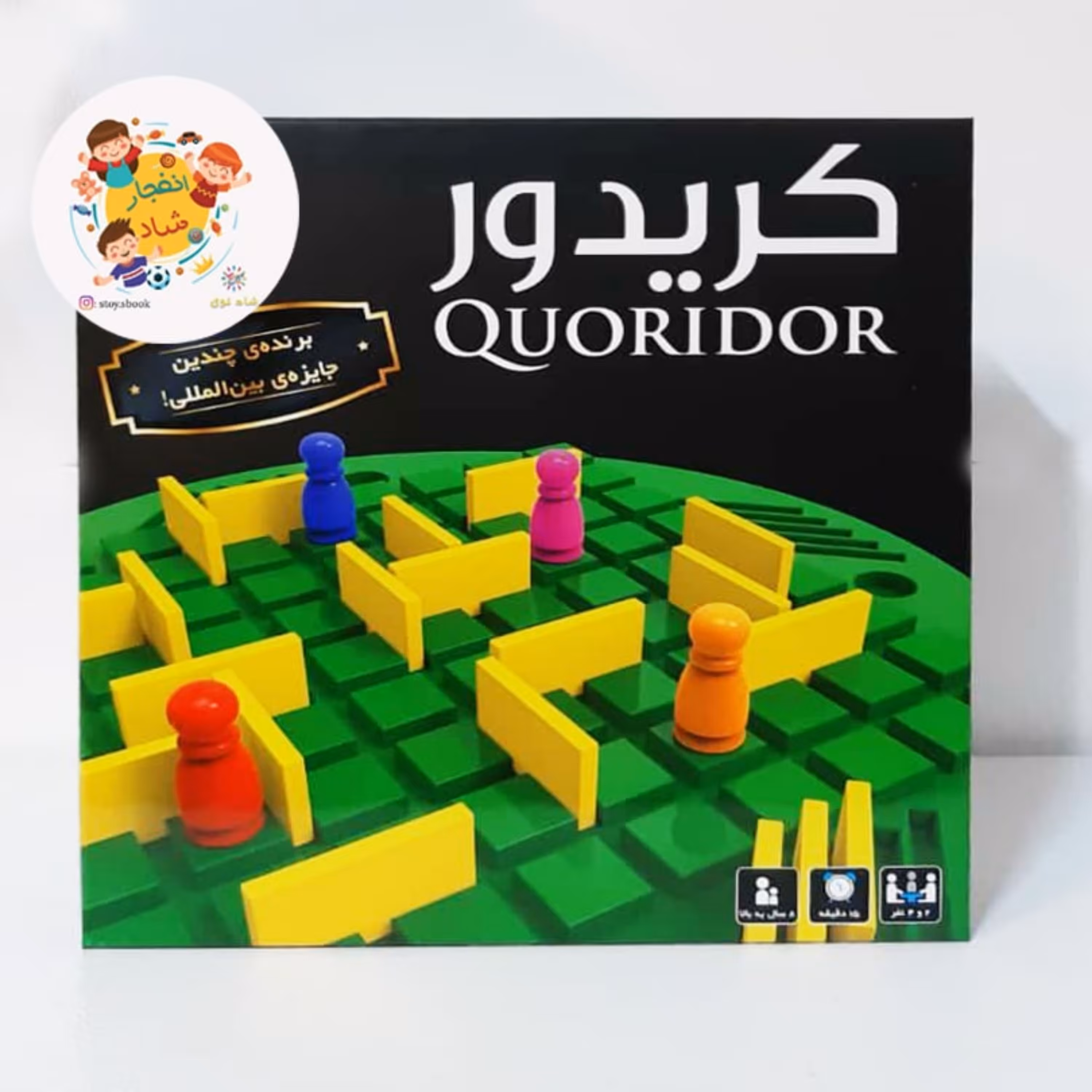 بازی فکری کریدور (سدای شاد)