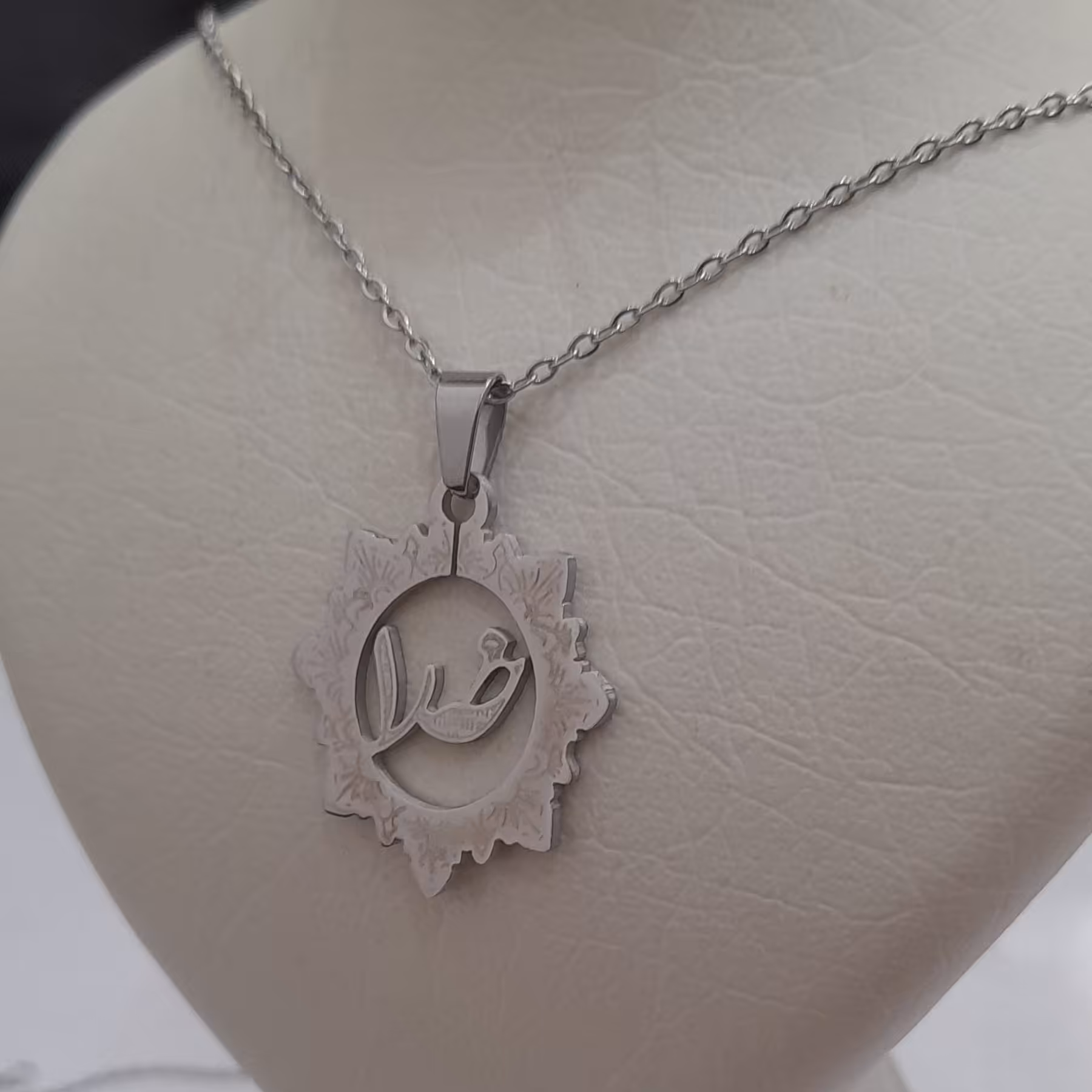 گردنبند استیل به نام خدا