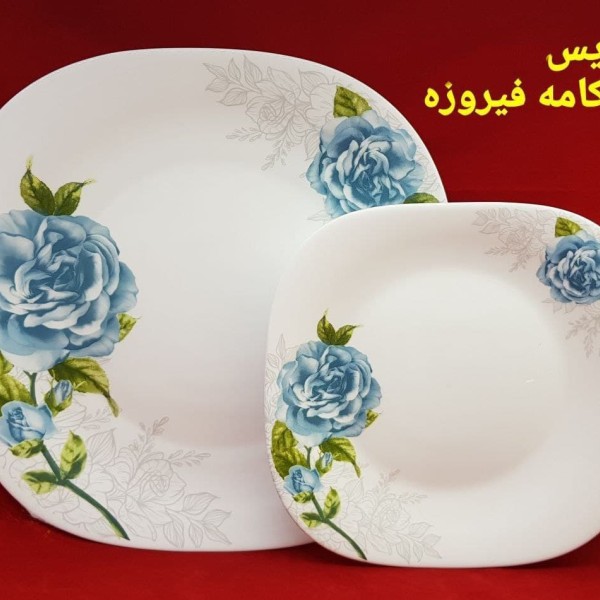 سرویس 26 پارچه 6نفره غداخوری آرکوپال