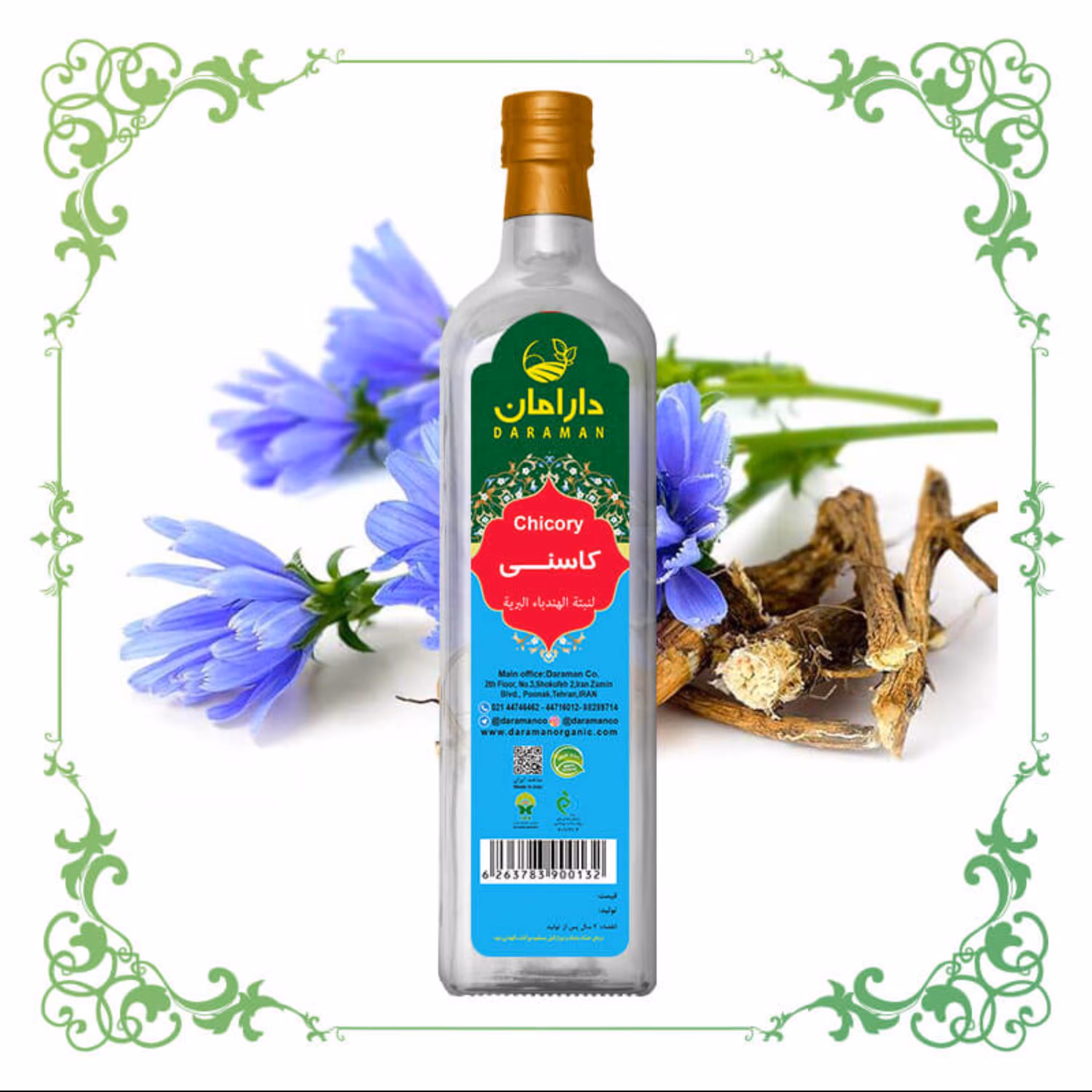 عرق کاسنی 1000 گرم کاشان