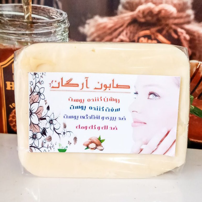 صابون سنتی ارگان